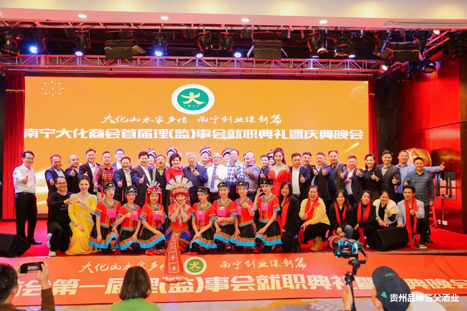 品臻醬父攜手南寧大化商會(huì)，助力共建美麗南寧